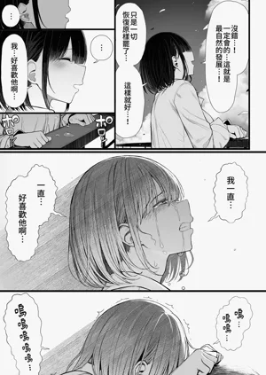 第87页图