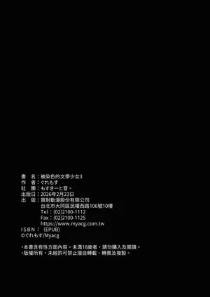 第97页图