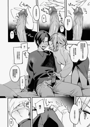第12頁圖