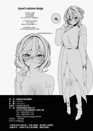 第30頁圖