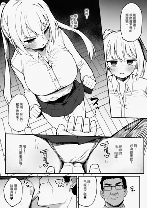 第8頁圖