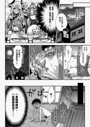 第12页图