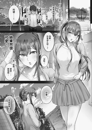 第9頁圖