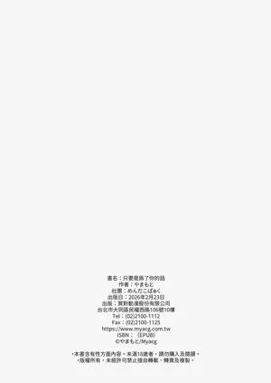 第26页图
