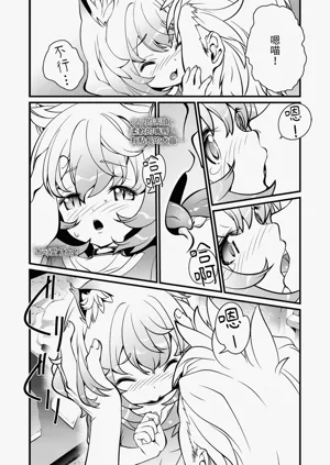 第14页图