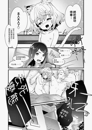 第28页图