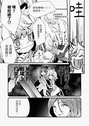 第9页图