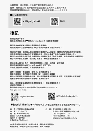 第30頁圖