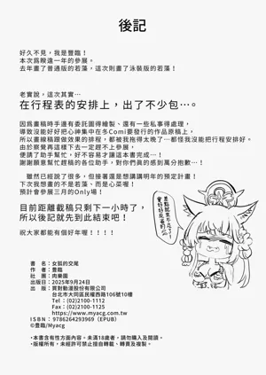 第26頁圖