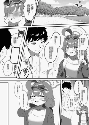 第3頁圖