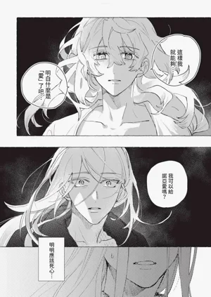 第103頁圖