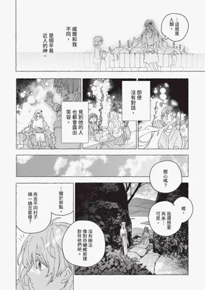 第105頁圖
