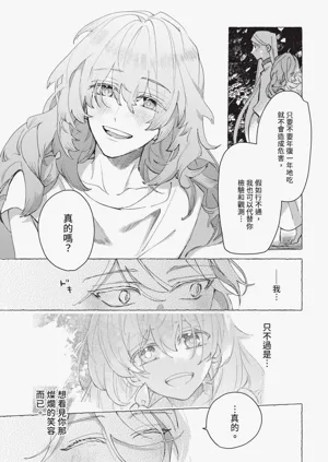 第106頁圖