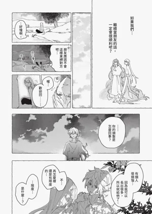 第107頁圖