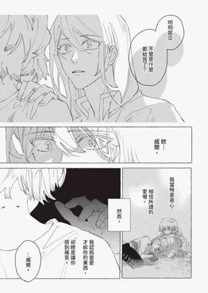第108頁圖