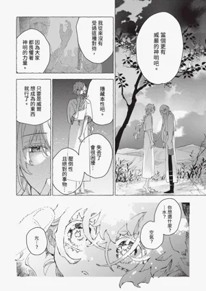第109頁圖