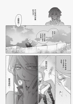 第111頁圖