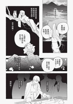 第112頁圖