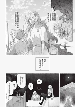 第113頁圖