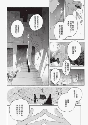 第115頁圖