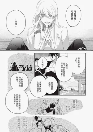 第116頁圖