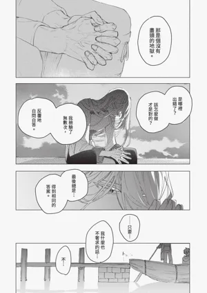 第119頁圖