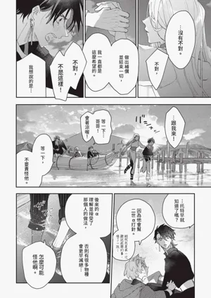 第121頁圖