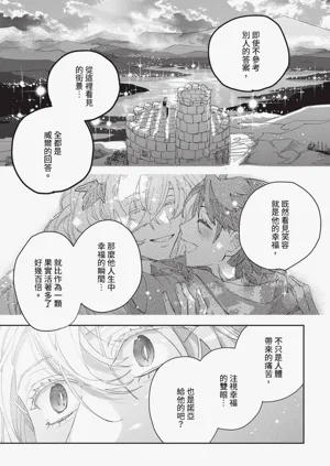 第124頁圖
