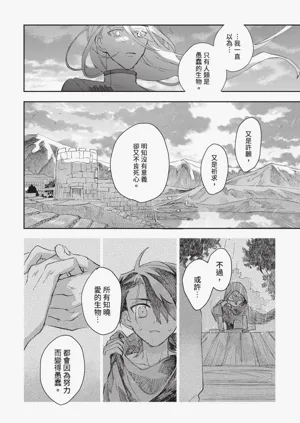 第129頁圖
