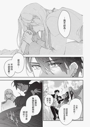 第130頁圖