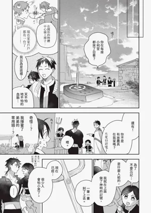 第138頁圖