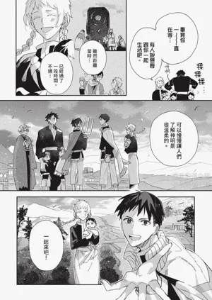 第139頁圖