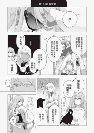 第140頁圖