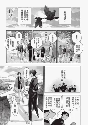 第142頁圖