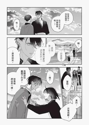 第143頁圖