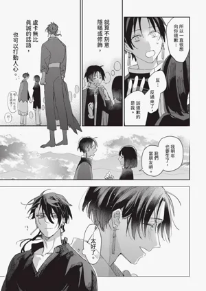 第144頁圖