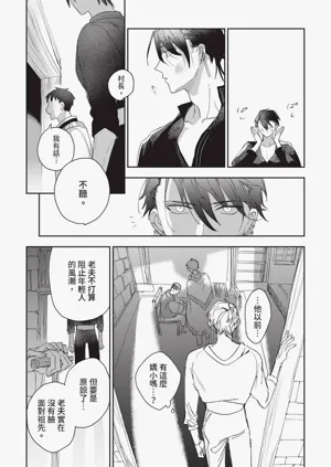 第145頁圖
