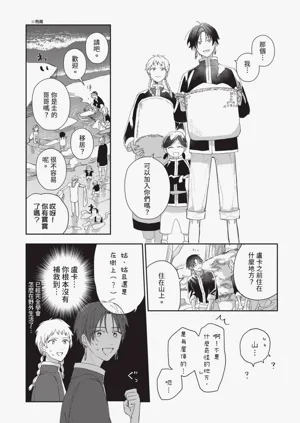 第149頁圖