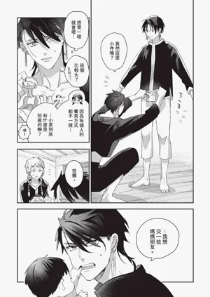 第152頁圖