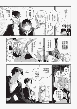 第154頁圖