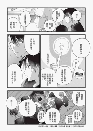 第155頁圖