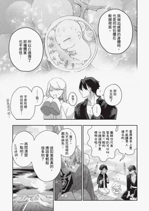 第156頁圖
