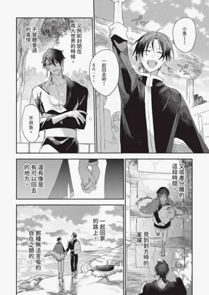 第159頁圖
