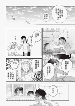 第161頁圖