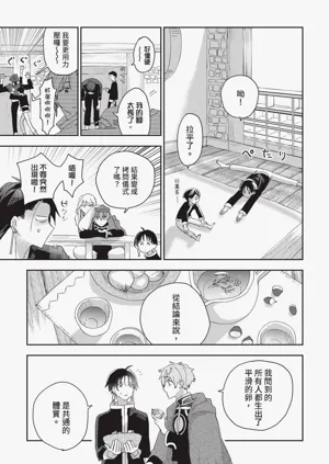 第168頁圖