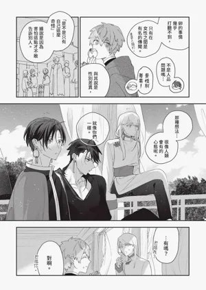 第169頁圖