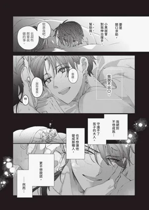 第17頁圖