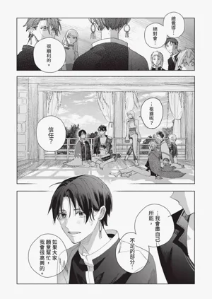第171頁圖