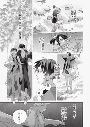 第174頁圖