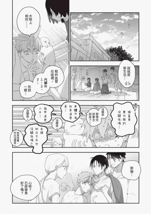 第176頁圖